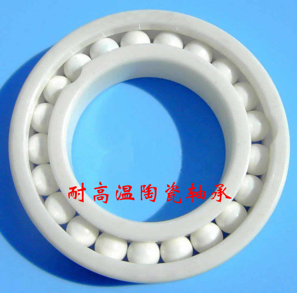<a href=http://www.coastalinsms.com target='_blank'>高溫風(fēng)機(jī)</a>軸承